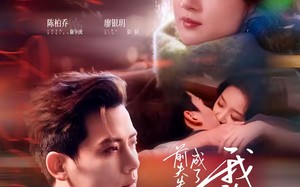 前夫失忆后，成了我的粘人精（80集）短剧夸克网盘精彩看全集