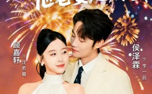 别惹那个保安，他老婆超厉害（58集）短剧夸克网盘完整高清免费看