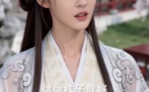 萧府弃女，竟是玄学顶流门主（81集）短剧夸克网盘全集在线赏