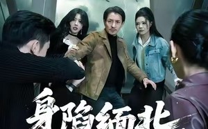 身陷缅北，绝地生还（70集）短剧夸克网盘完整高清看