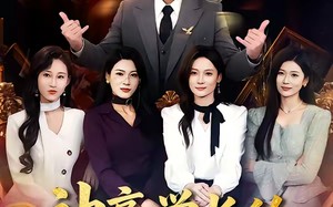 神豪学长的专属校花（80集）短剧夸克网盘完整版免费看