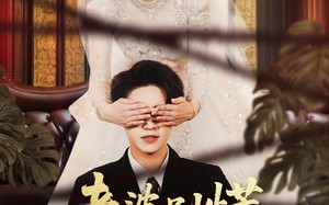 老婆别慌，我激活系统救你（80集）短剧夸克网盘免费高清看