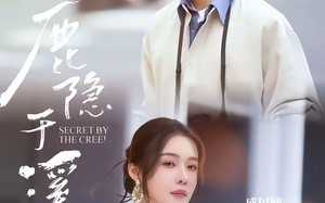 鹿隐于溪（63集）短剧夸克网盘完整版免费看