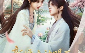 新婚夜被赐死，火爆医妃她有喜了（61集）短剧夸克网盘完整版免费看