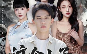 这个小子天下无敌(80集)短剧夸克网盘全集免费看不停 这个小子天下无敌(80集)短剧夸克网盘全集免费看不停