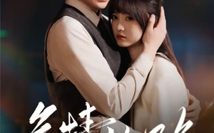 危情沦陷（70集）短剧夸克网盘无广告纯净观看
