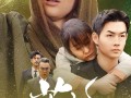 芳华（80集）短剧夸克网盘独家版抢先看