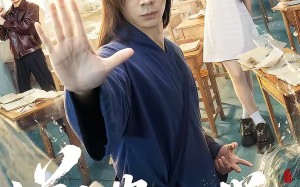 道士也要上大学（72集）短剧夸克网盘高清全集免费看