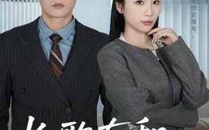 长歌有和，独行有灯（71集）短剧夸克网盘精彩剧情抢先看