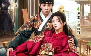 九品权臣（70集）短剧夸克网盘全集免费看不停