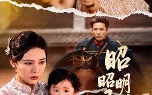 昭昭明月映孤舟（66集）短剧夸克网盘独家资源抢先看