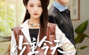 少主今天又上当了吗（100集）短剧夸克网盘全集免费随心看