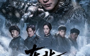 东北神枪手1946（53集）短剧夸克网盘全集免费尽情看