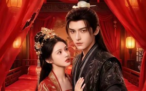大婚夜，世子提刀护我（53集）短剧夸克网盘免费观看全集
