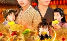 穿越成农家妇，带三娃囤粮登巅峰（108集）短剧夸克网盘全集打包下载观看
