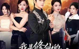 我是修仙的，你们怎么跟我斗（81集）短剧夸克网盘高清在线看全集