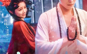 大师，你桃花开了（80集）短剧夸克网盘手机平板随时看