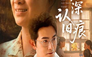 烟雨庭深认旧痕（65集）短剧夸克网盘全集在线免费观