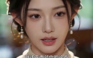玫瑰辞：旧婚约里显风华（57集）短剧夸克网盘免费看全集
