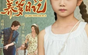 七零养爹日记（80集）短剧夸克网盘精彩片段畅快赏