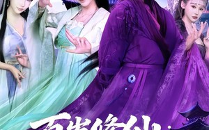 百岁修仙：从觉醒天灵根开始（81集）短剧夸克网盘高清全集在线观看