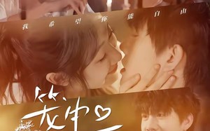 笼中窥爱（68集）短剧夸克网盘全集免费看不停