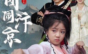 玉团闹汴京（60集）短剧夸克网盘每日更新追不停