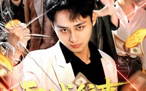 雪城往事，我真没想当大哥（99集）短剧夸克网盘完整高清在线观赏