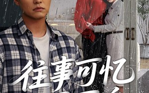 往事可忆不可追（31集）短剧夸克网盘全集一口气看完