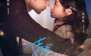 声声陷入（73集）短剧夸克网盘完整剧情在线看