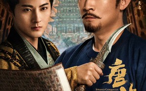 唐诡奇谭之九重楼（62集）短剧夸克网盘在线看超燃剧情