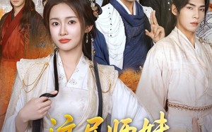 这届师妹不好带（80集）短剧夸克网盘高清画质舒适看