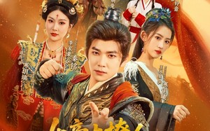 女帝太撩人，我的反穿越系统启动了（97集）短剧夸克网盘高清蓝光版在线赏