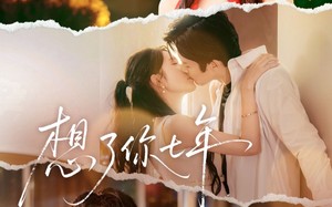 枕上独宠（80集）短剧夸克网盘完整版免费看