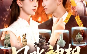 风水神相（136集）短剧夸克网盘高清完整版一次看过瘾