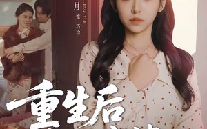 重生后我拆穿婆婆谎言（40集）短剧夸克网盘在线免费观全集