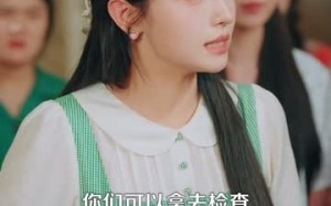 下乡的雇佣兵不好惹（80集）短剧夸克网盘高清在线看