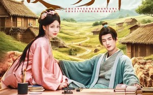 穿越荒年里，傻子也能考科举（75集）短剧夸克网盘全集免费在线看