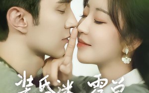 装昏迷，霍总你的马甲掉了（80集）短剧夸克网盘畅享全集观看