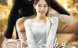 真千金她是福星锦鲤（65集）短剧夸克网盘高清全集免费观