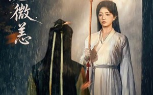 月色微恙（59集）短剧夸克网盘精彩剧情抢先看