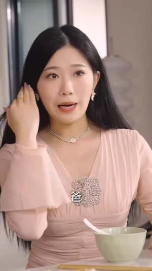 总裁夫人竟是老妈（64集）这短剧太好看了