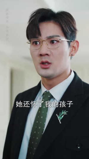 你是我的木槿年华（80集）高清画质免费看