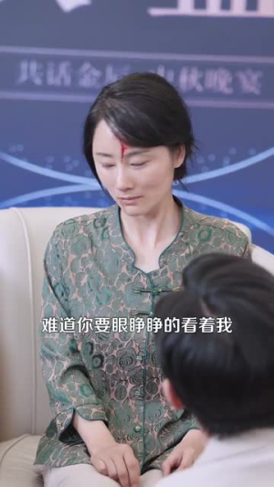 游子身上针（100集）女主谁演的