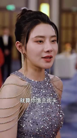 离婚后神女大人她觉醒了（61集）一个短剧看全集