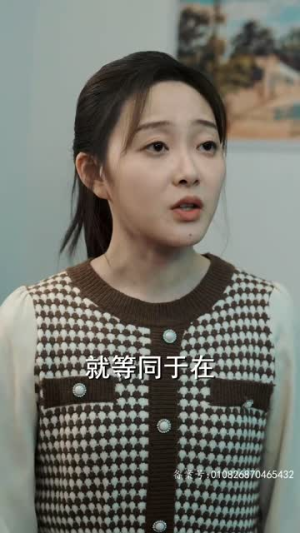 首富妈妈，女儿不认你了（70集）短剧热门合集