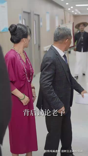 亲子不如养子，我走你们又急啥（52集）直接看到大结局