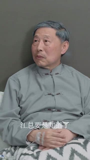 万人之上（80集）口碑爆棚免费看