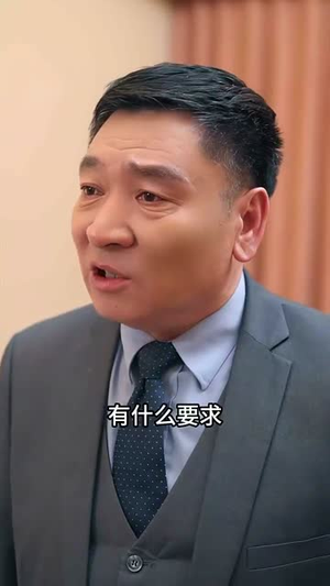 我和总裁玩心眼，总裁跟我来真的（96集）剧好看短剧推荐