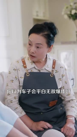 墨爷夫人又提离婚了（110集）推荐你们也去看